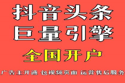 微信信息流短视频内容创作技巧