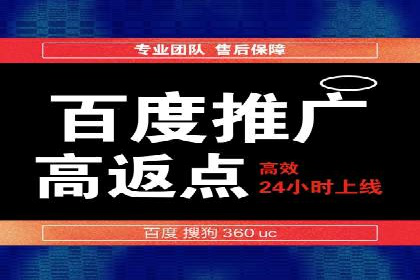百度信息流广告：如何实现精准投放？