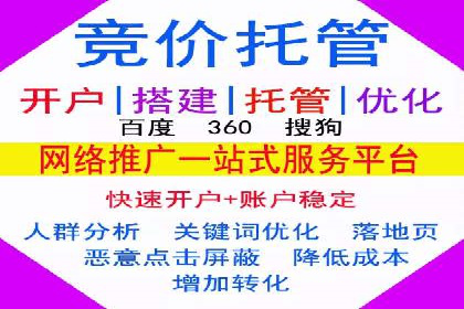 短视频平台信息流广告案例分析
